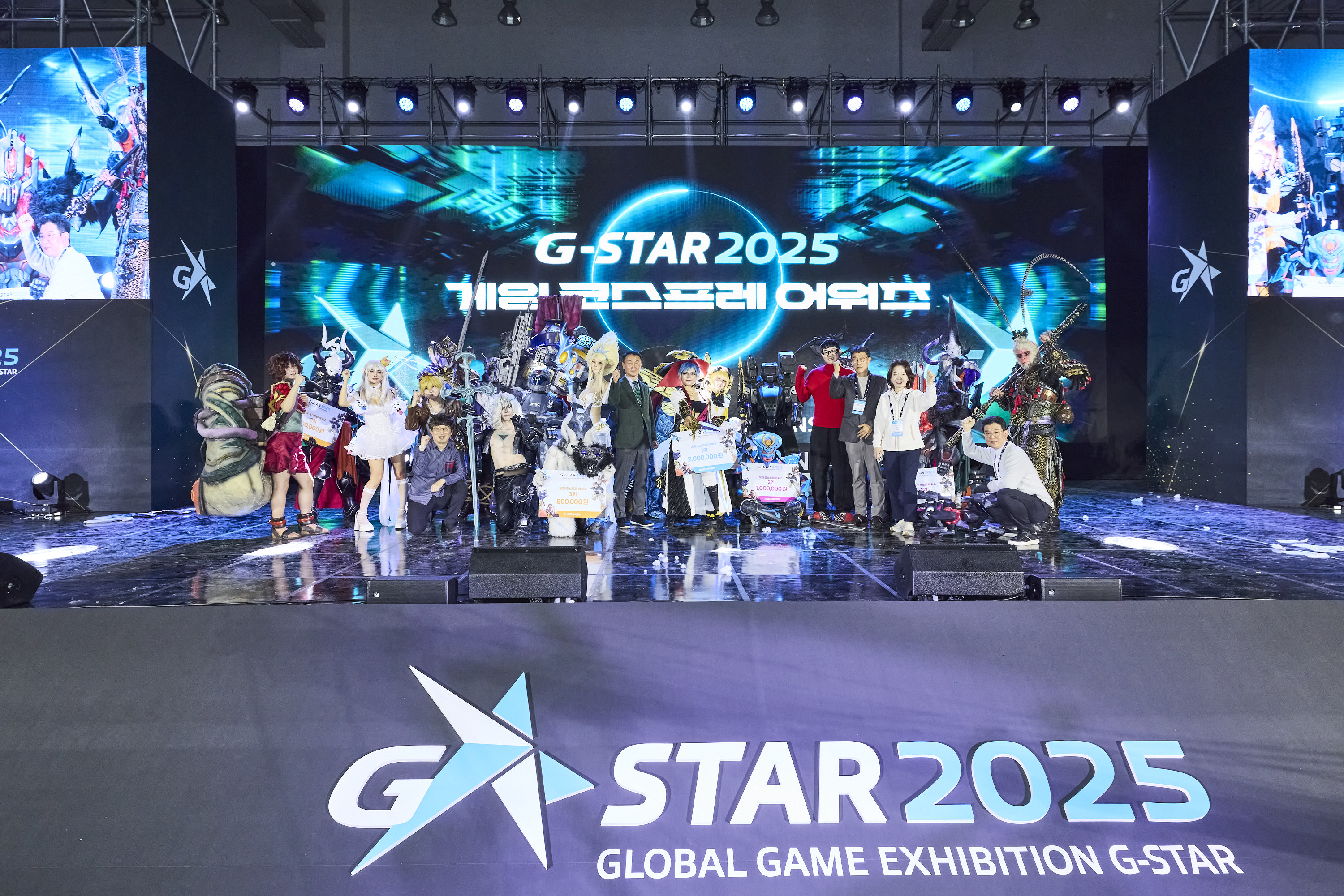 국제게임전시회 지스타 2025 개최